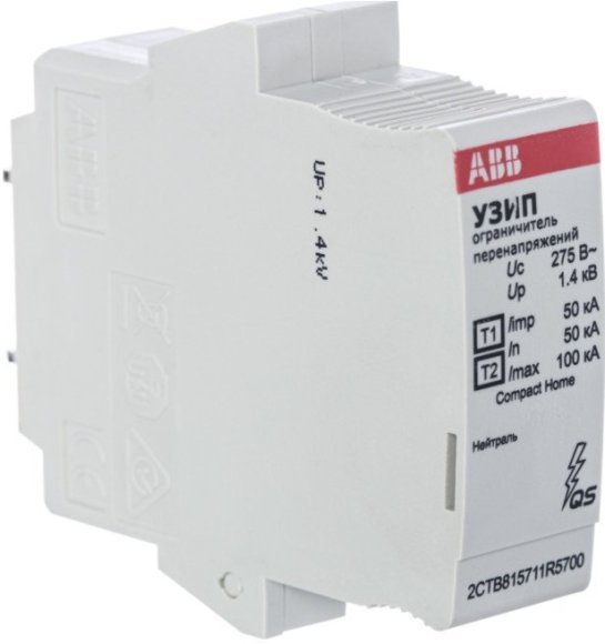 УЗИП OVR H T1-T2 N 50-275s C QS картридж, 2CTB815711R5700 в Санкт-Петербурге УЗИП OVR H T1-T2 N 50-275s C QS картридж, 2CTB815711R5700 в Санкт-Петербурге