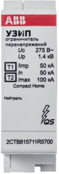 УЗИП OVR H T1-T2 N 50-275s C QS картридж, 2CTB815711R5700 в Санкт-Петербурге УЗИП OVR H T1-T2 N 50-275s C QS картридж, 2CTB815711R5700 в Санкт-Петербурге